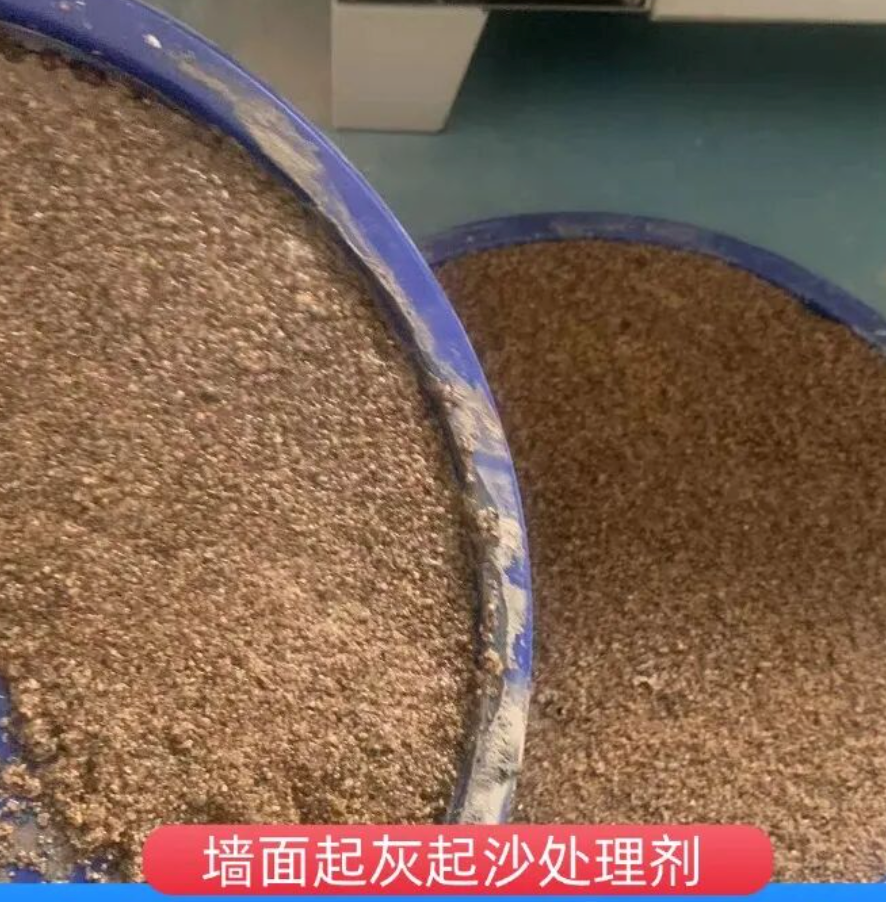 微山墙面起灰起沙处理硬化剂工作原理